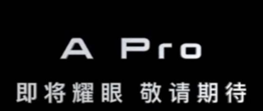 几何A,几何C,几何汽车,小鹏,小鹏G3