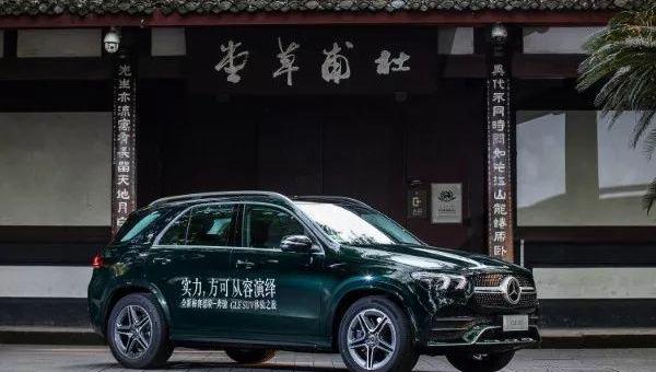 奔驰,奔驰GLE,奔驰G级,现代,发现