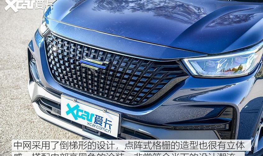 汉兰达,汉,长安,长安欧尚,长安欧尚科赛Pro