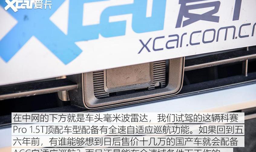汉兰达,汉,长安,长安欧尚,长安欧尚科赛Pro