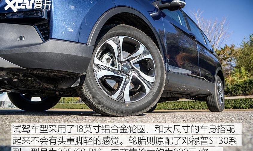 汉兰达,汉,长安,长安欧尚,长安欧尚科赛Pro
