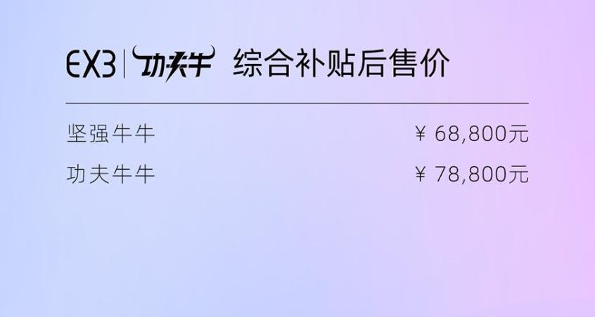 几何C,几何A,几何汽车,几何E