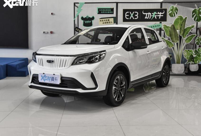 几何C,几何A,几何汽车,几何E