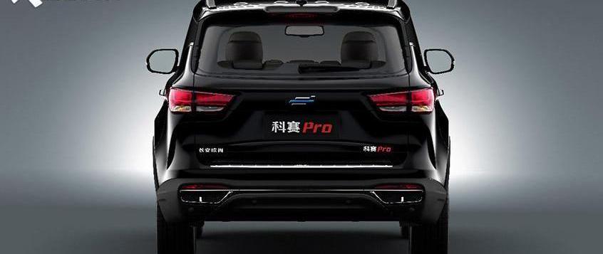 长安,长安欧尚,长安欧尚科赛Pro,鲸