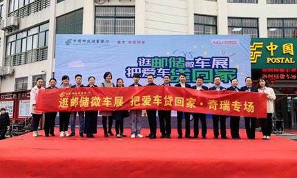 奇瑞,瑞虎8,艾瑞泽GX,艾瑞泽5,瑞虎5x