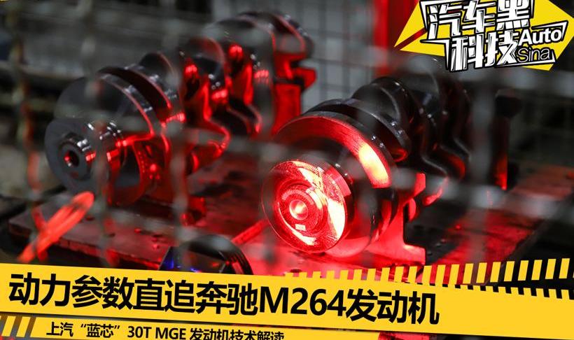 名爵,名爵HS,奔驰,长城,领克