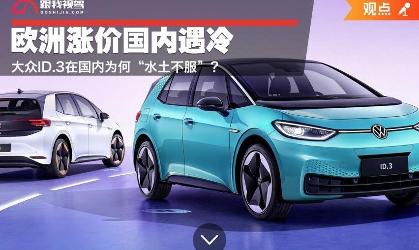 大众,AION S,比亚迪,海豚,高尔夫