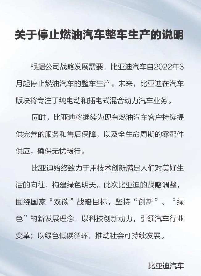 比亚迪,元PLUS,汉,海豹,海豚