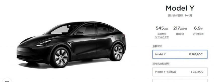 特斯拉,Model S,路特斯,Model X,Model 3