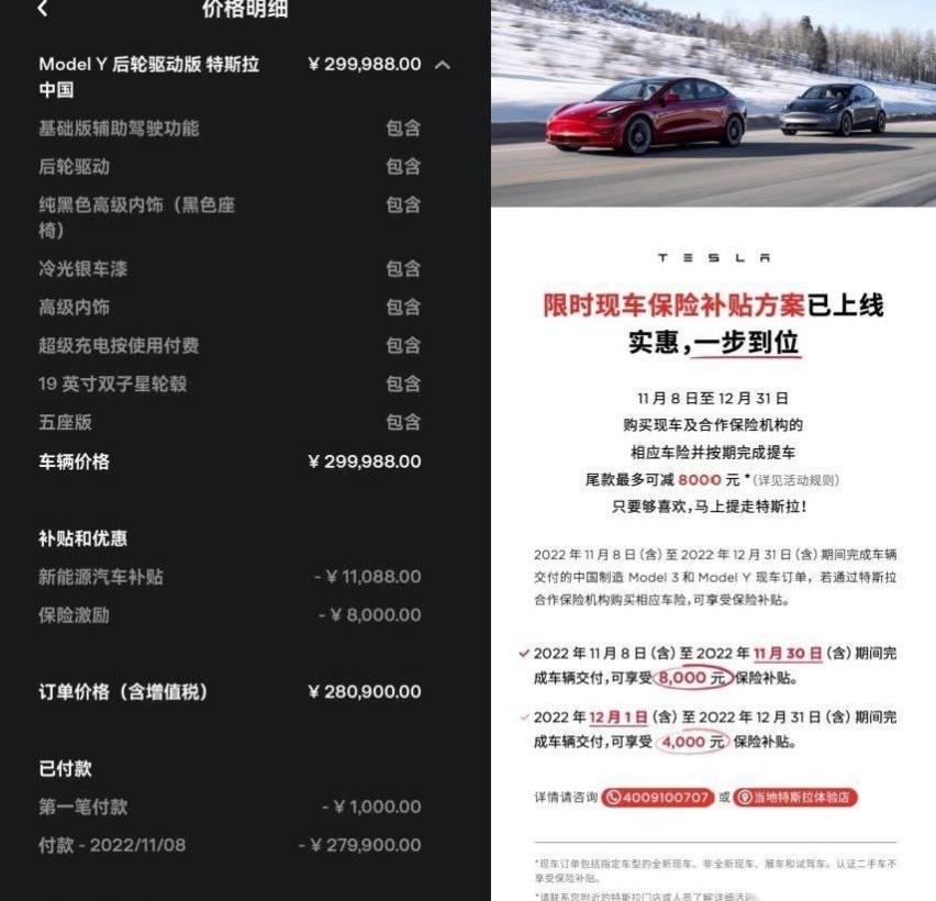 特斯拉,Model S,路特斯,Model X,Model 3