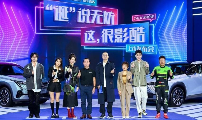 影酷,广汽传祺,博越,博越L,长安