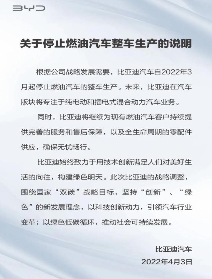 比亚迪,元PLUS,汉,海豹,海豚