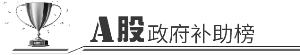 长安,广汽集团,比亚迪,北京,江铃