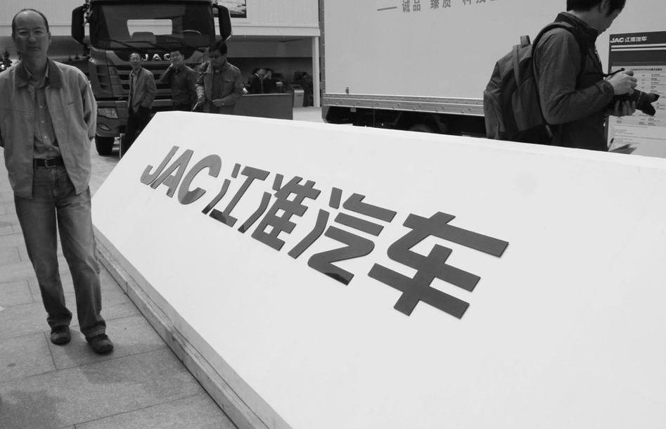 江淮,蔚来,大众,北京,比亚迪