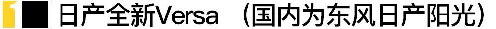 丰田,汉,现代,奥迪,汉兰达