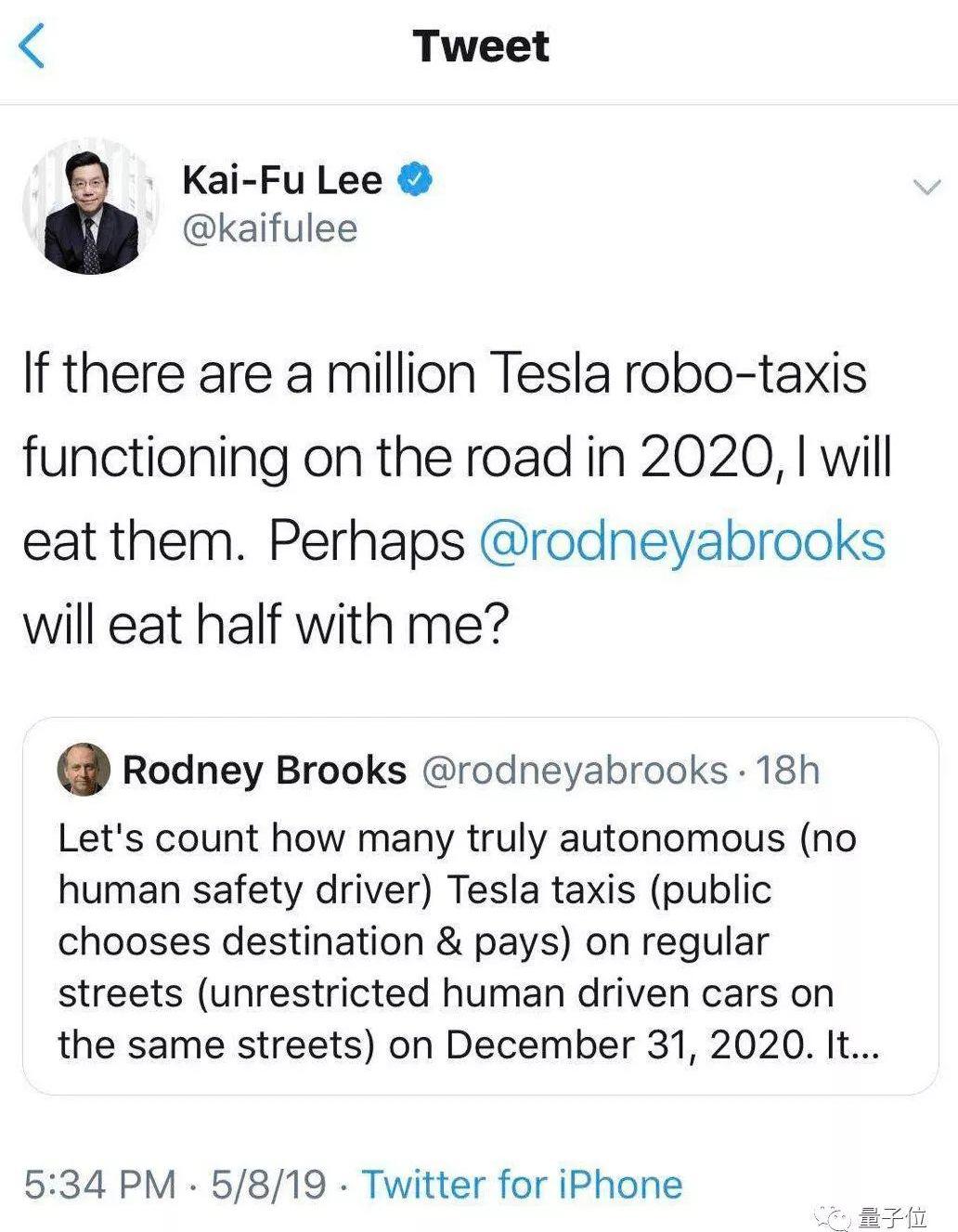 特斯拉,世纪,合创,钢铁侠
