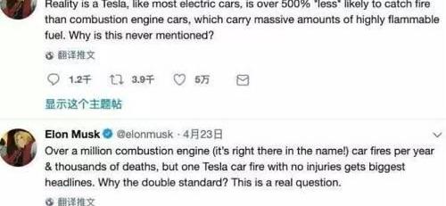 特斯拉,钢铁侠,奥迪,宾利,雷克萨斯