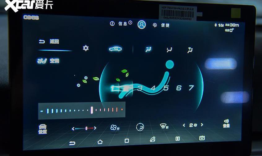 比亚迪,比亚迪e2,北京,特斯拉,Model 3