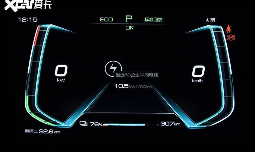比亚迪,比亚迪e2,北京,特斯拉,Model 3