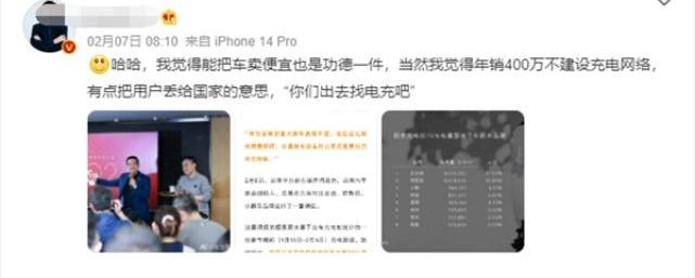 比亚迪,特斯拉,蔚来,北京,汉