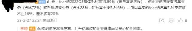 比亚迪,特斯拉,蔚来,北京,汉