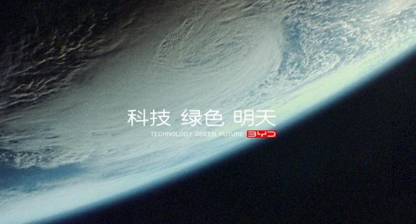 比亚迪,腾势,仰望,理念,优越