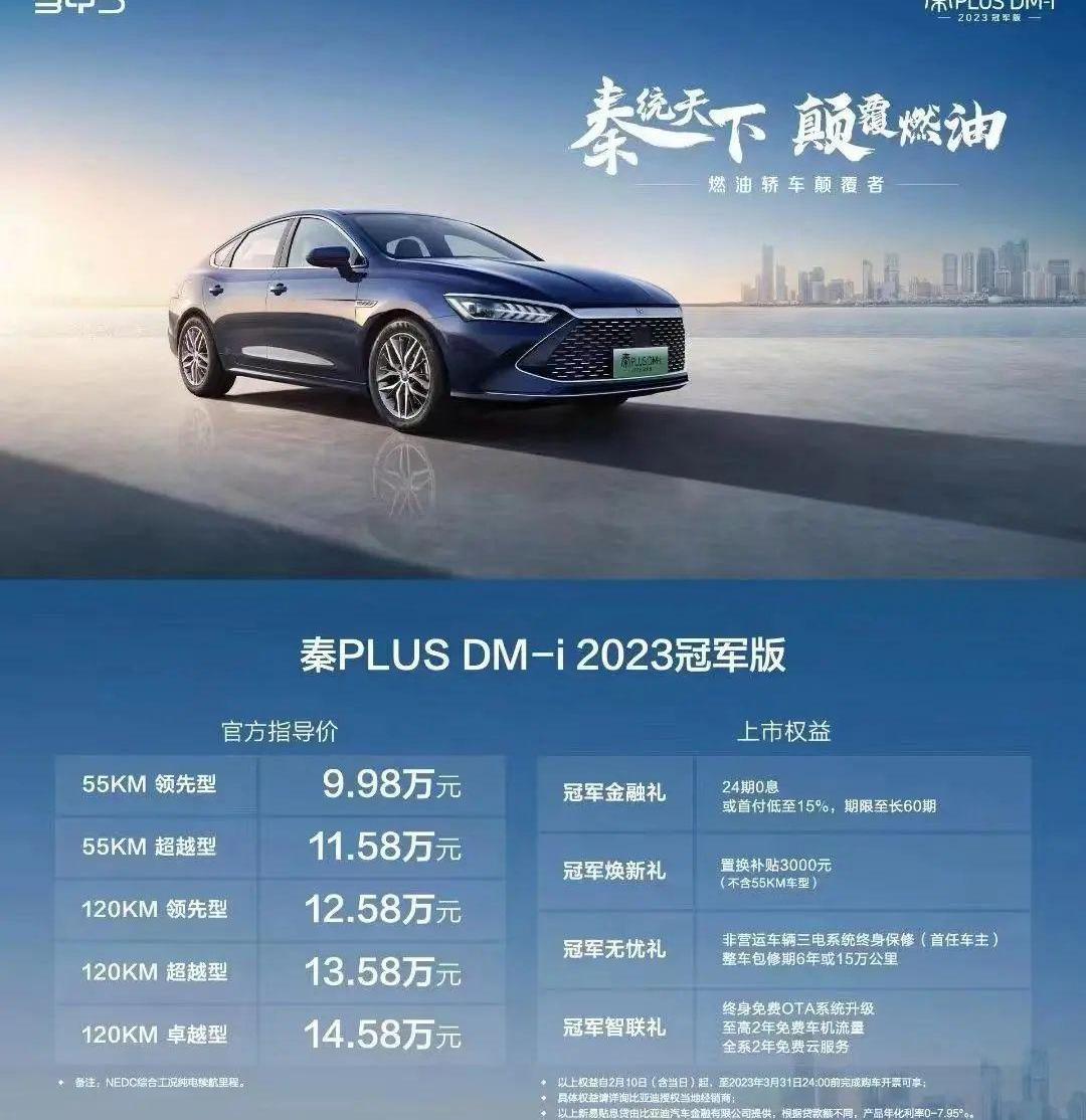 起亚,比亚迪,轩逸,日产,东风