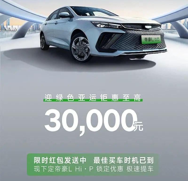 起亚,比亚迪,轩逸,日产,东风