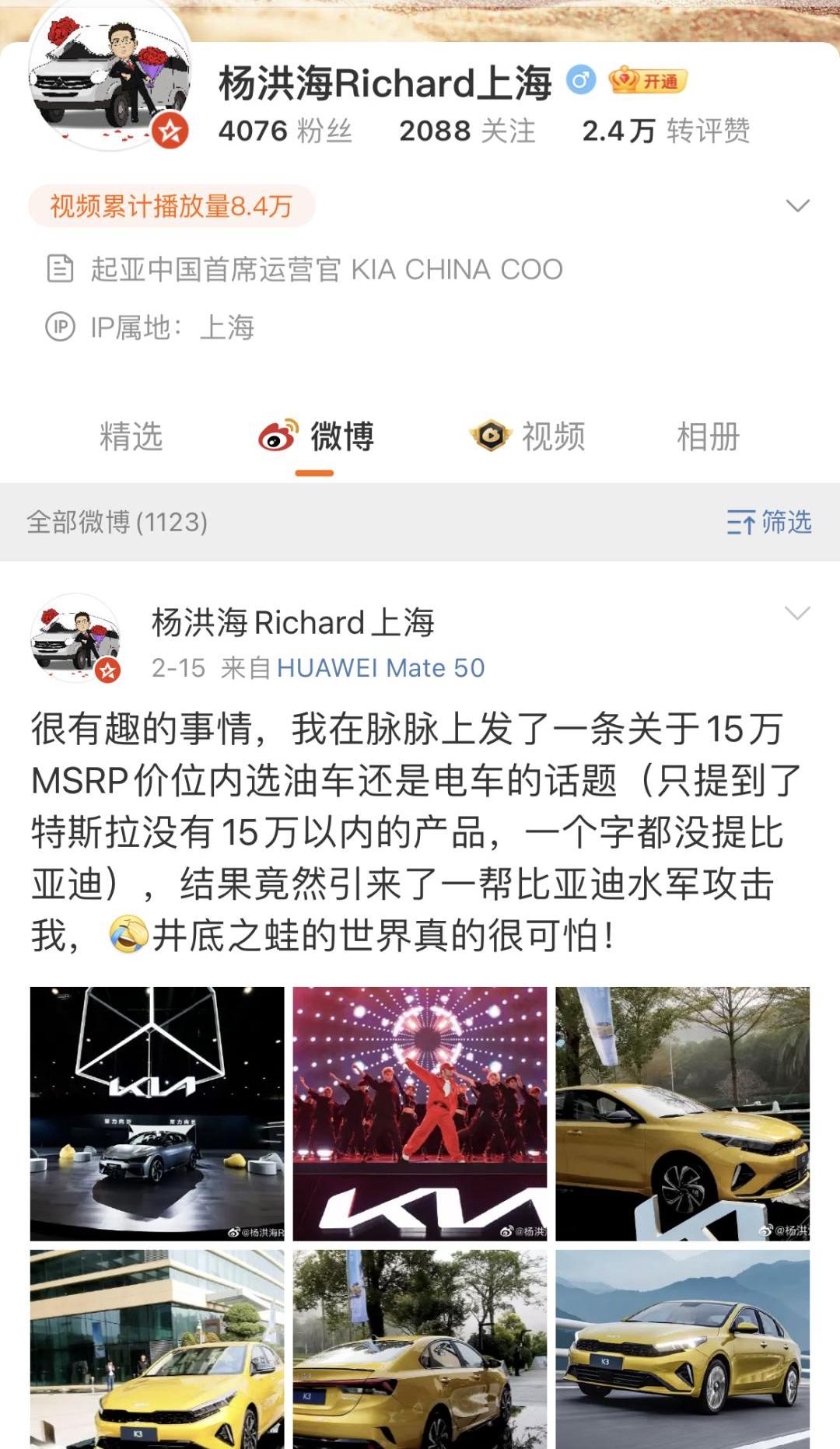 起亚,比亚迪,轩逸,日产,东风