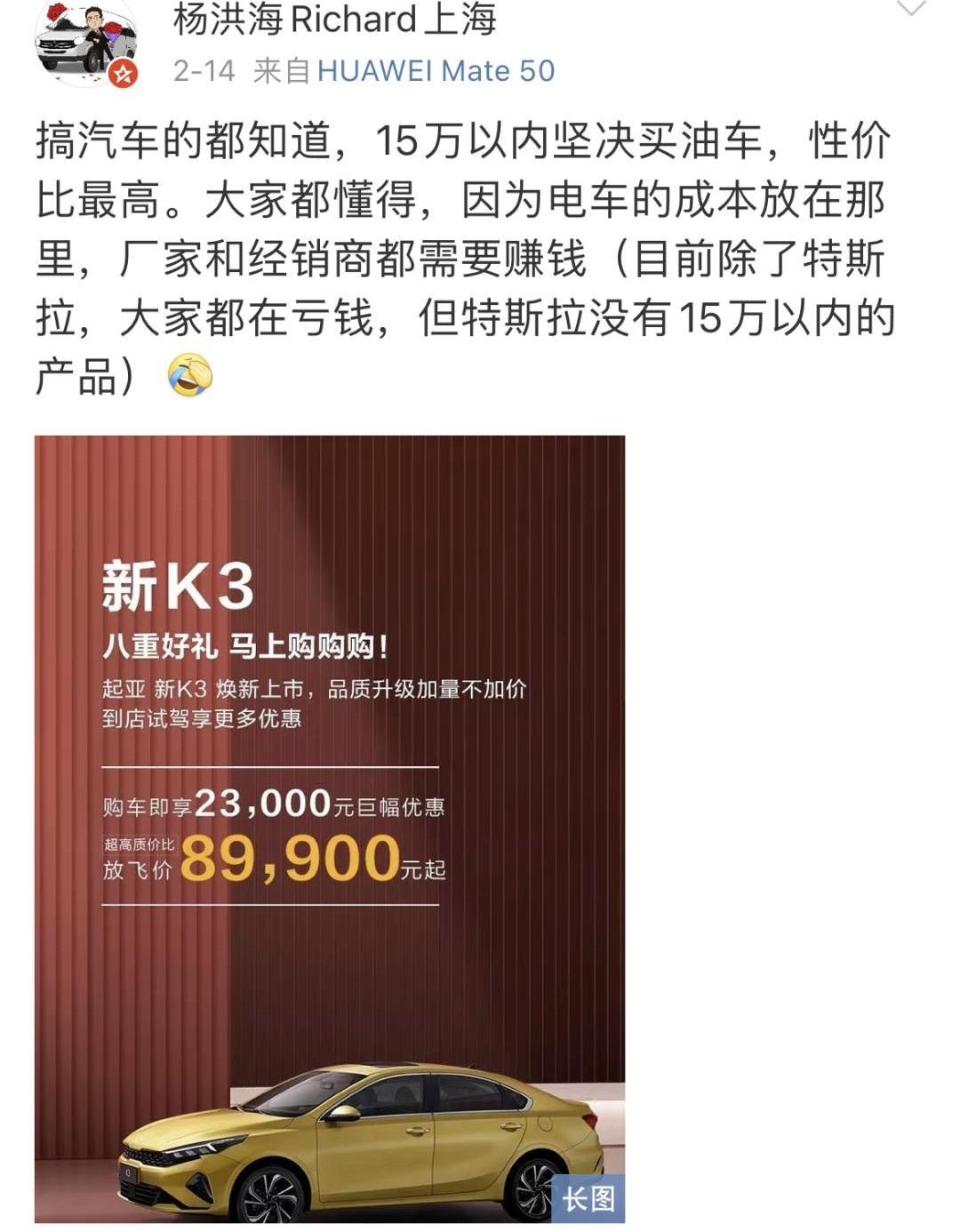 起亚,比亚迪,轩逸,日产,东风