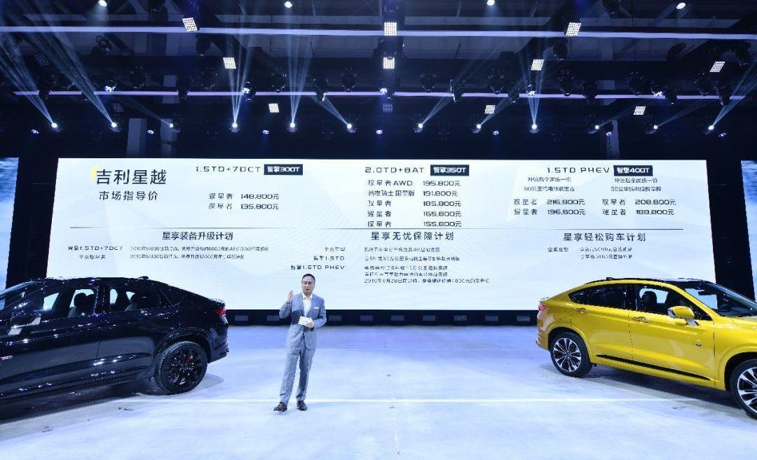 吉利汽车,沃尔沃,奔驰,宝马,宝马X4