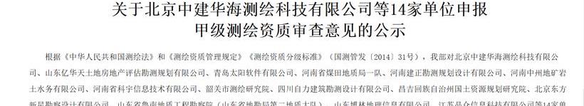 北京,东风,江铃,宇通客车