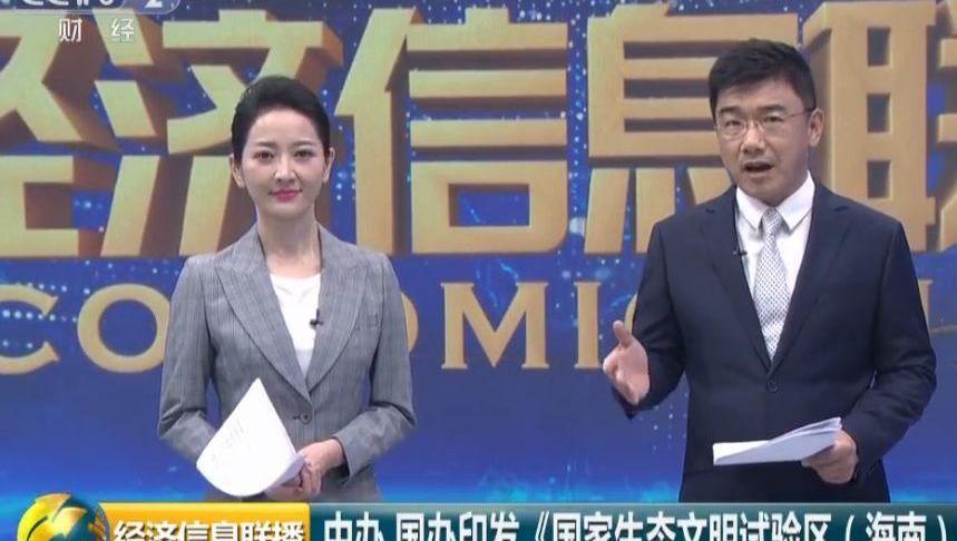 现代