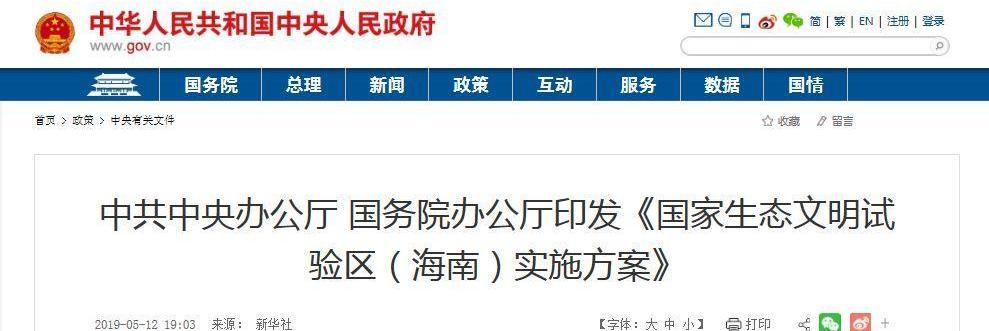 现代