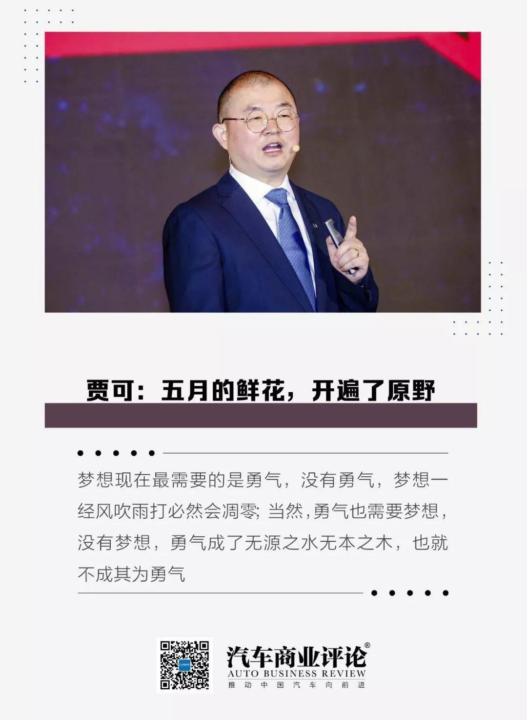 红旗,特斯拉,东南,仰望,一汽