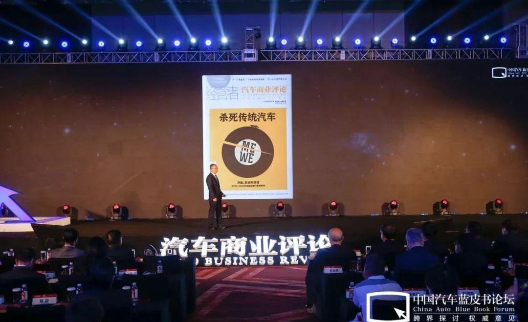 红旗,特斯拉,东南,仰望,一汽