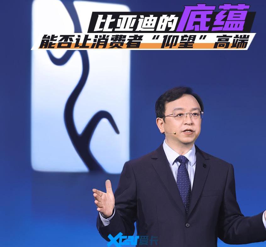 比亚迪,仰望,仰望U8,坦克
