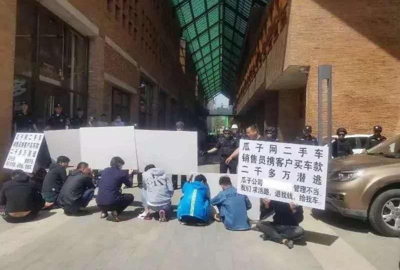 北京