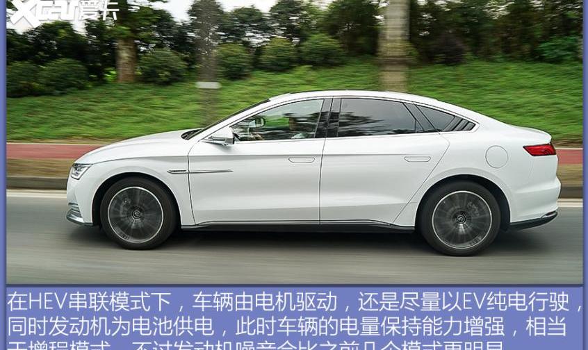 汉,比亚迪
