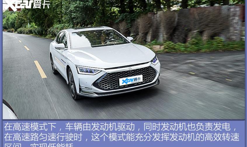 汉,比亚迪
