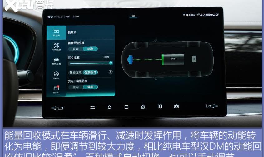 汉,比亚迪