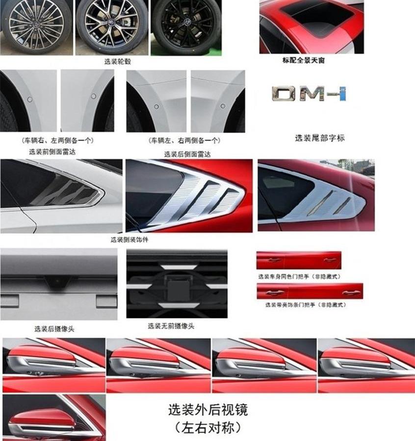 汉,比亚迪,小鹏,小鹏P7