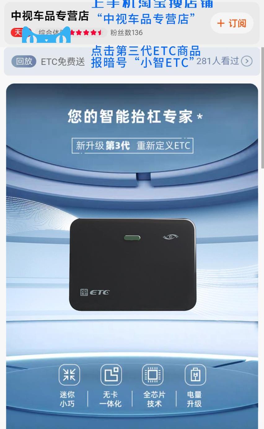 比亚迪,特斯拉,腾势,Model Y