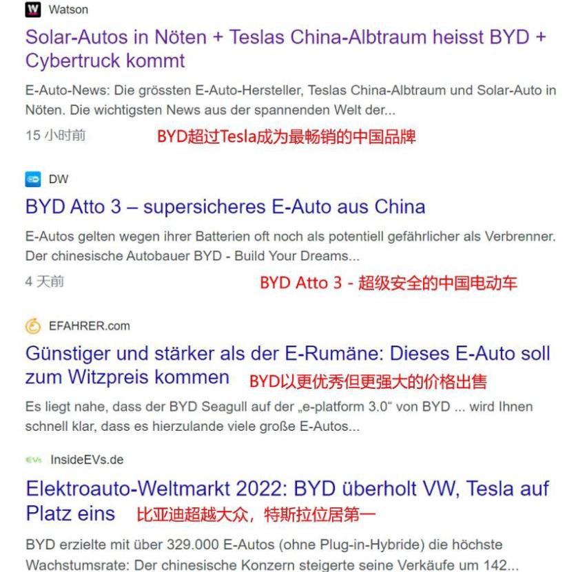 比亚迪,汉