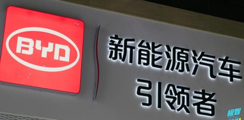 比亚迪,驱逐舰05,海豹,海豚,大众