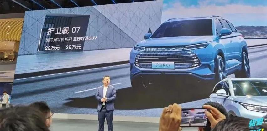 比亚迪,驱逐舰05,海豹,海豚,大众