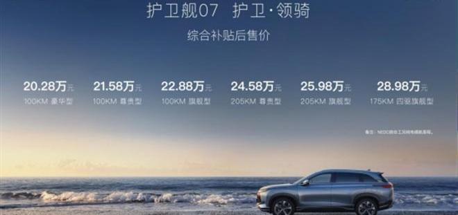 护卫舰07,比亚迪