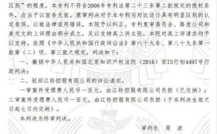 东南,海马,捷途,福特,爱驰