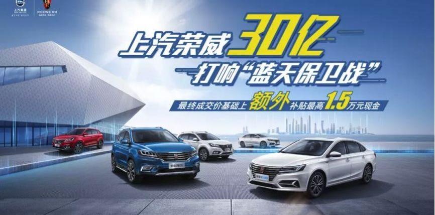 东南,海马,捷途,福特,爱驰