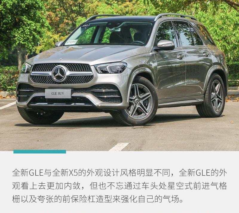 奔驰,宝马,发现,理念